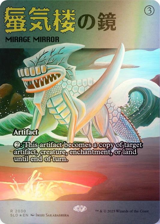 Mirage Mirror (2030) (Rainbow Foil)