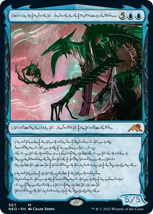 Jin-Gitaxias, Progress Tyrant (Phyrexian) [NEO - 307]