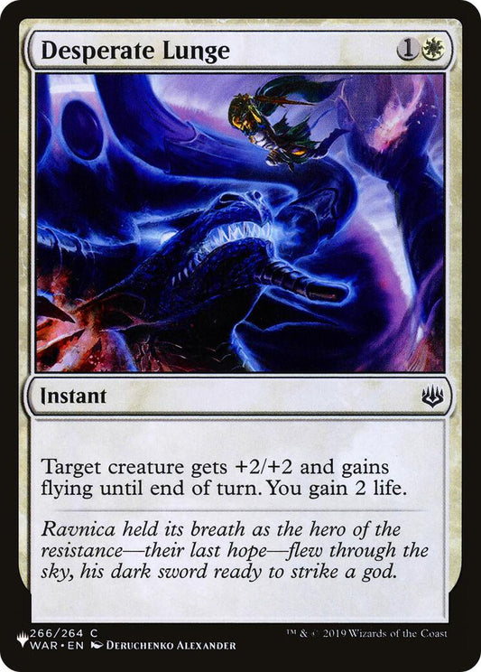 Desperate Lunge [LIST - 266/264]