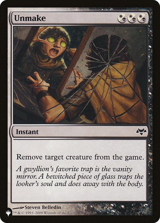 Unmake [LIST - 96/180]