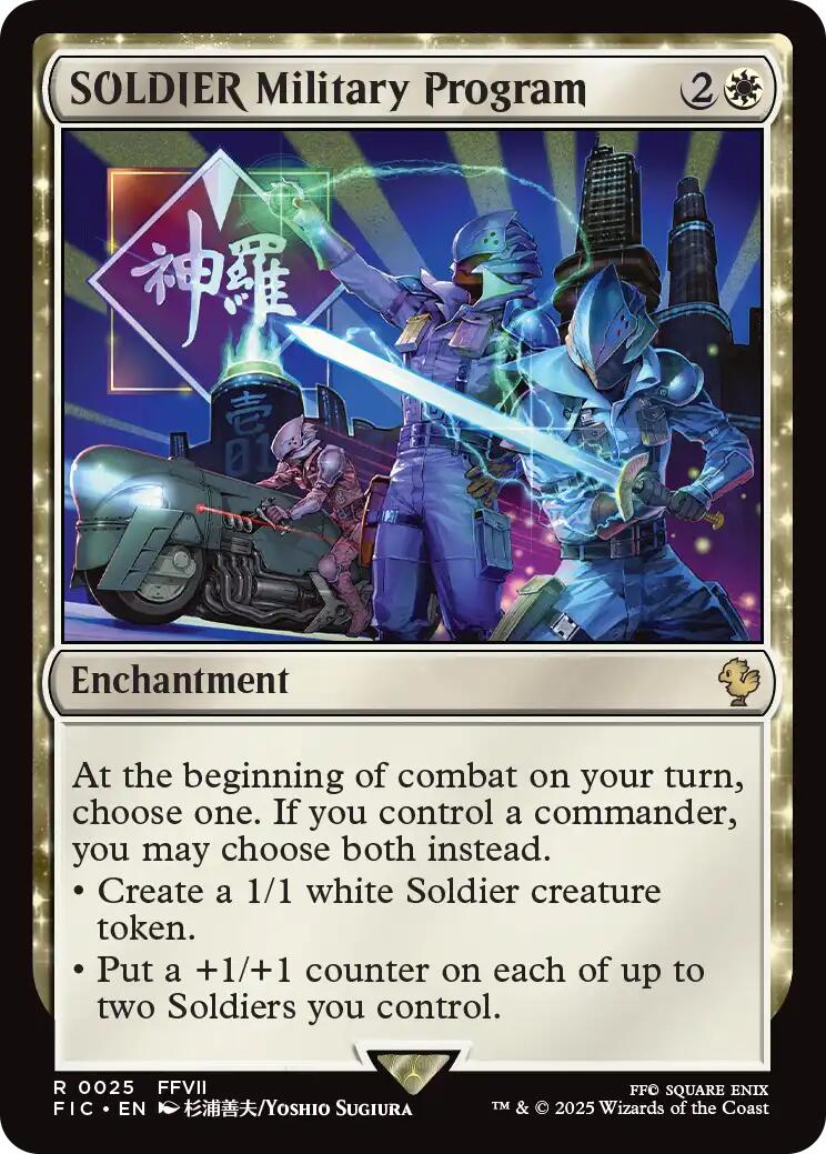 SOLDIER Military Program (Surge Foil) [FIC - 25]