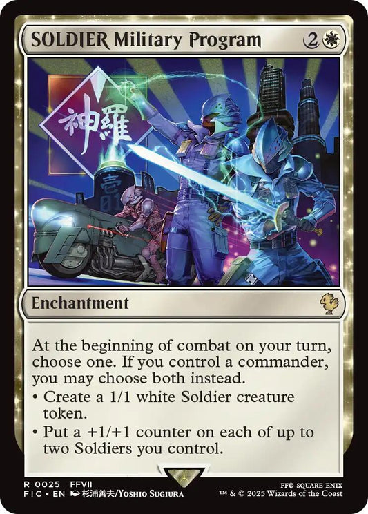SOLDIER Military Program (Surge Foil) [FIC - 25]